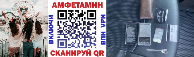 Amphetamine Розовый Артёмовский