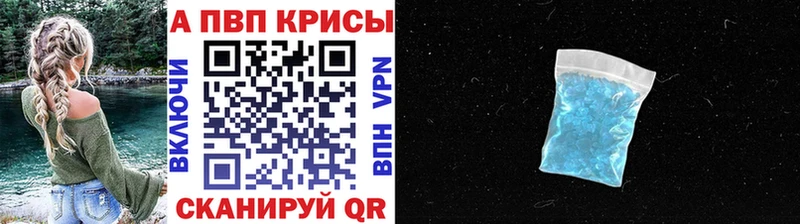 Alpha-PVP мука Артёмовский