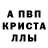 АМФЕТАМИН 97% Bely Zubr