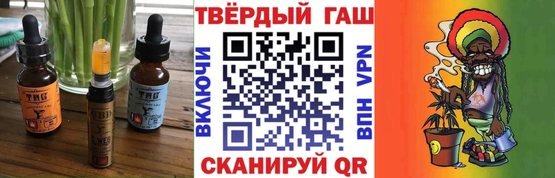 маркетплейс телеграм  Артёмовский  Печенье с ТГК конопля 