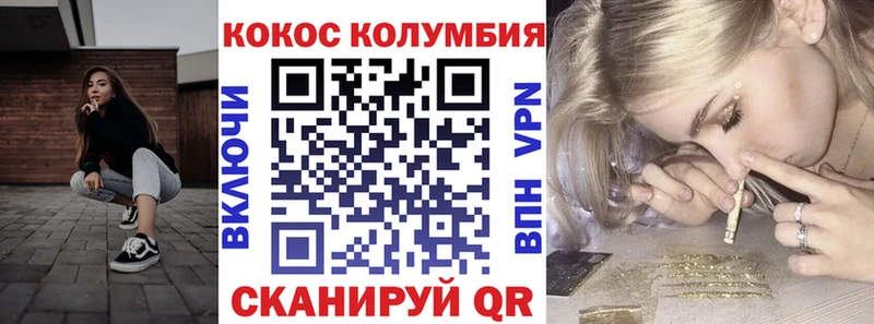 Кокаин Fish Scale  Артёмовский 