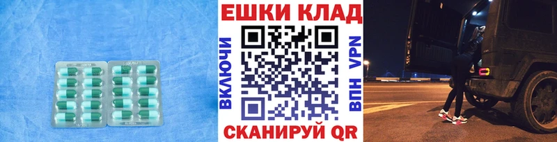 OMG рабочий сайт  Артёмовский  ЭКСТАЗИ 250 мг 