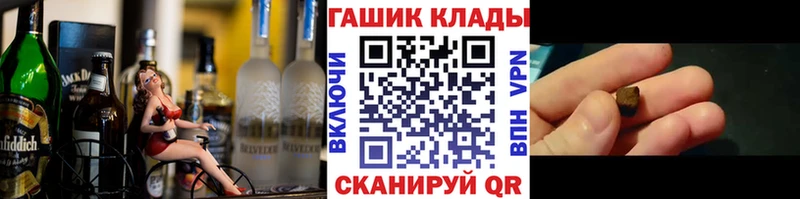 наркота  Артёмовский  блэк спрут ссылка  ГАШИШ Ice-O-Lator 