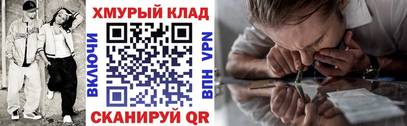 купить закладку  Артёмовский  hydra ссылка  ГЕРОИН Афган 