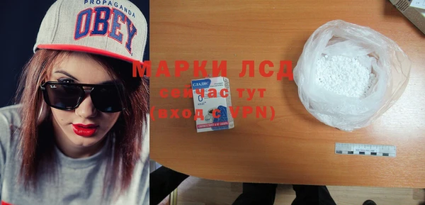 ALPHA PVP Арсеньев