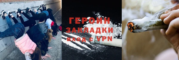 эйфоретик Армянск