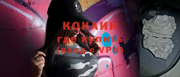 ALPHA PVP Арсеньев