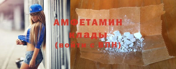 ALPHA PVP Арсеньев