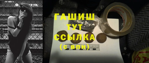 ALPHA PVP Арсеньев