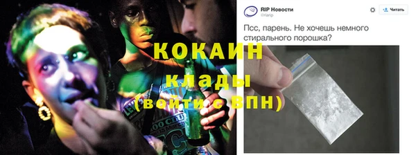 бутират Аркадак