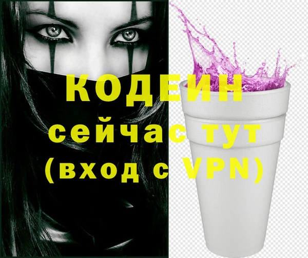 эйфоретик Армянск