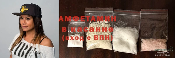 бутират Аркадак