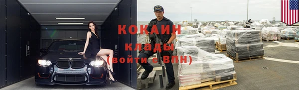 бутират Аркадак