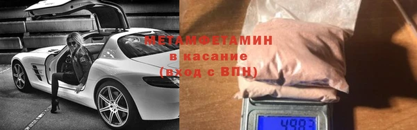 бутират Аркадак