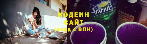 ALPHA PVP Арсеньев
