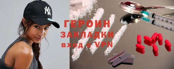 эйфоретик Армянск