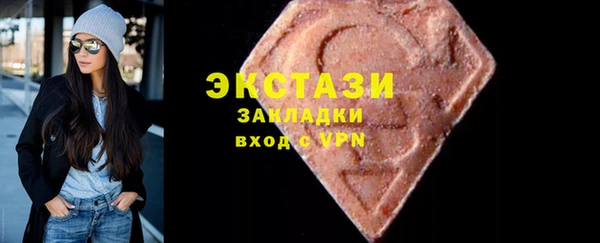 эйфоретик Армянск