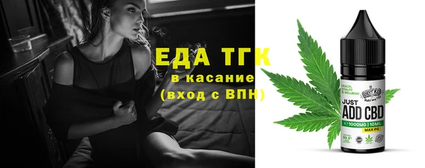 ALPHA PVP Арсеньев