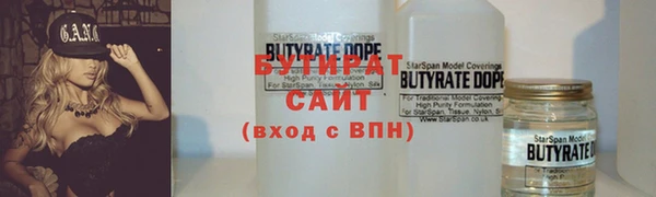 ALPHA PVP Арсеньев