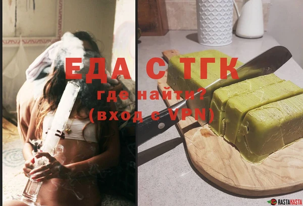 эйфоретик Армянск