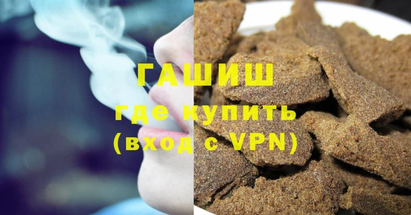 бутират Аркадак