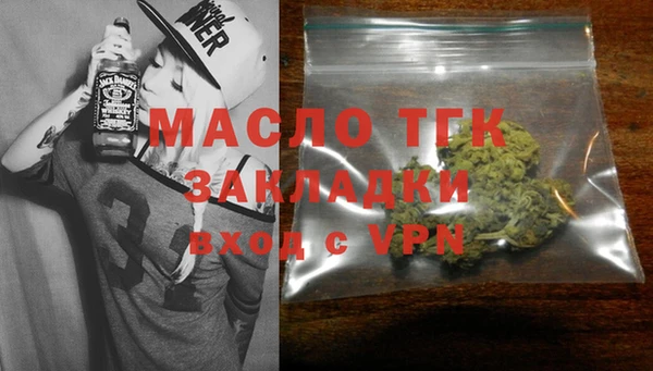 эйфоретик Армянск