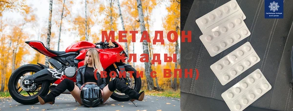 ALPHA PVP Арсеньев