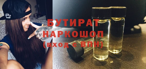 ALPHA PVP Арсеньев