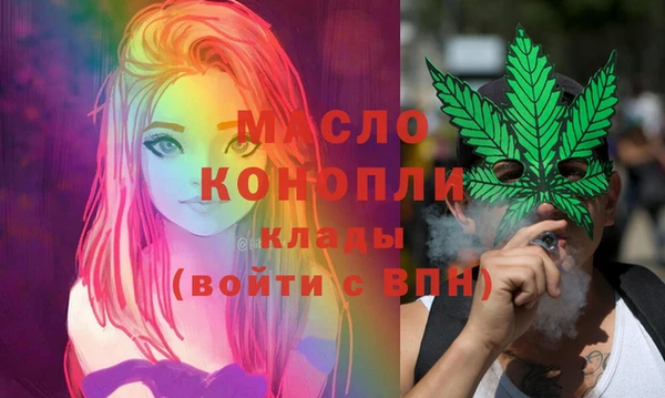бутират Аркадак