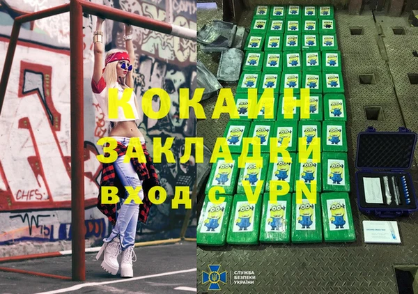 ALPHA PVP Арсеньев