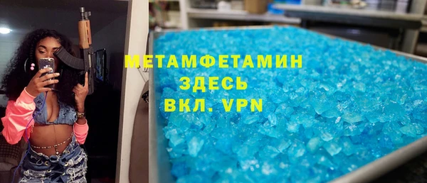 ALPHA PVP Арсеньев