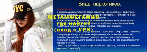 бутират Аркадак