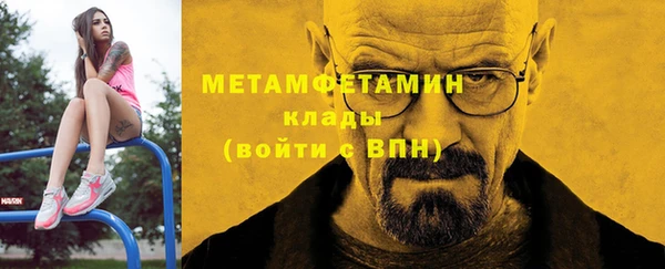 эйфоретик Армянск