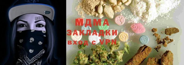 эйфоретик Армянск
