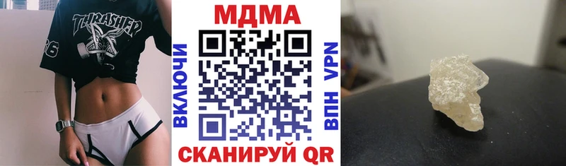 МДМА молли  Артёмовский 