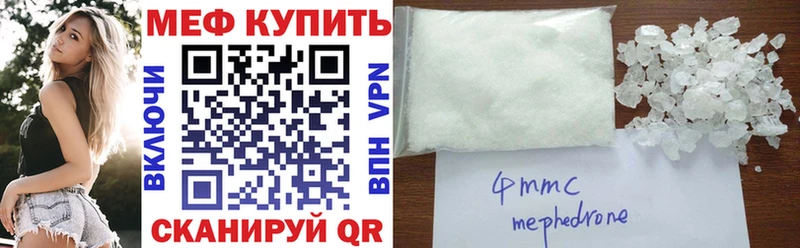 Меф мука  OMG сайт  Артёмовский  где купить наркоту 