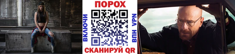Первитин кристалл  купить наркоту  Артёмовский 