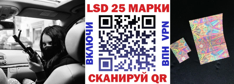 ссылка на мегу как войти  купить закладку  Артёмовский  Марки 25I-NBOMe 1500мкг 