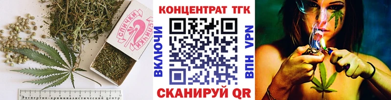 Дистиллят ТГК вейп с тгк  blacksprut ONION  Артёмовский 