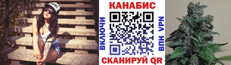 где найти Артёмовский Канабис планчик